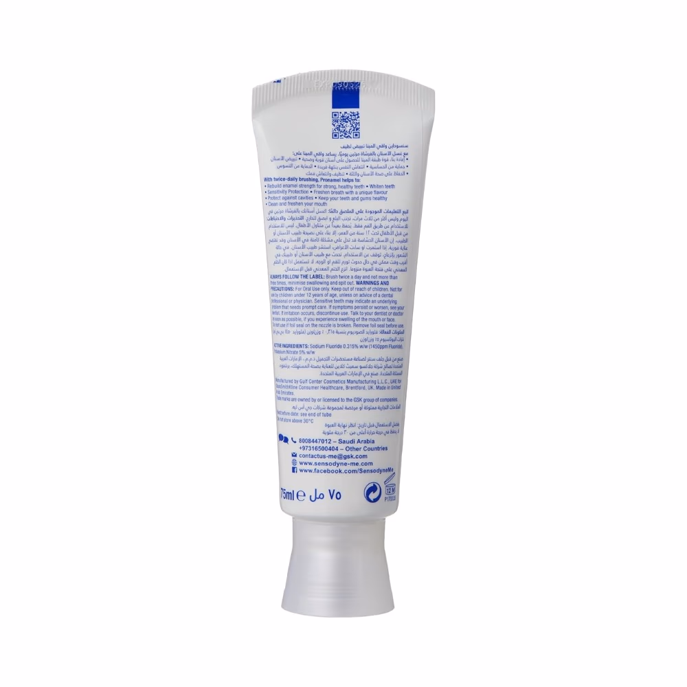Sensodyne Pronamel Gentle Whitening Toothpaste 75ml  2