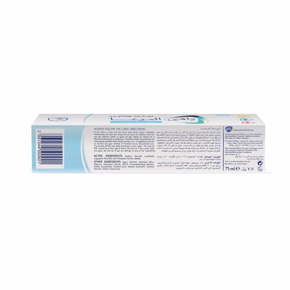 Sensodyne Pronamel Gentle Whitening Toothpaste 75ml  3