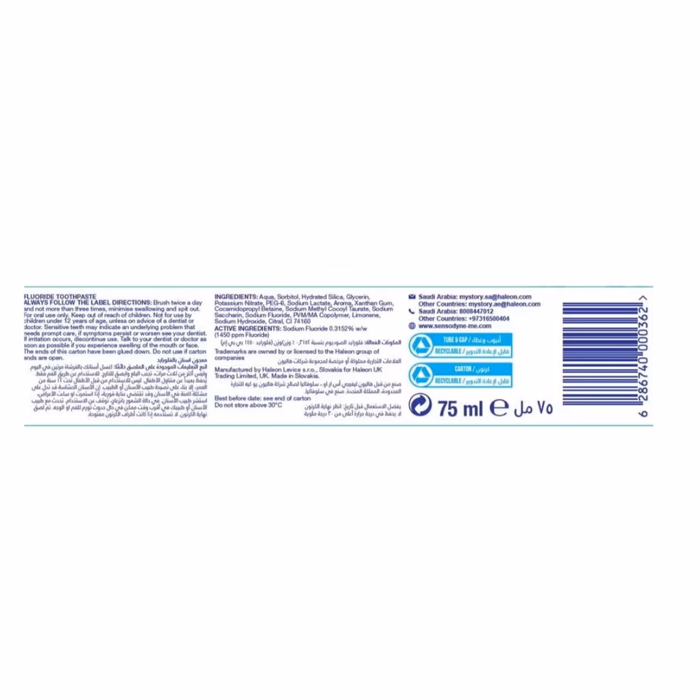 Sensodyne Pronamel Shield Fresh Mint Toothpaste 75ml 2