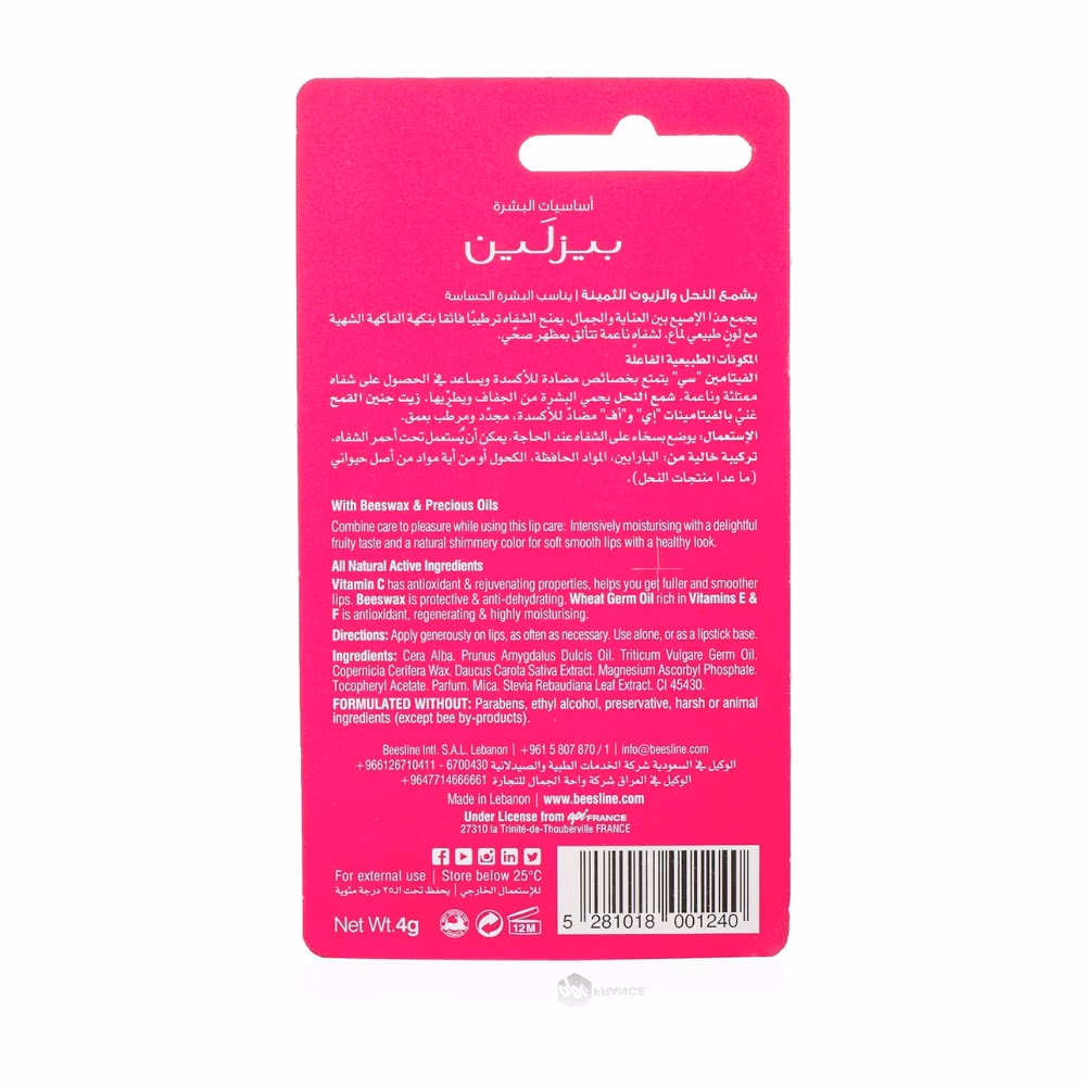 Beesline Lip Care Strawberry 2