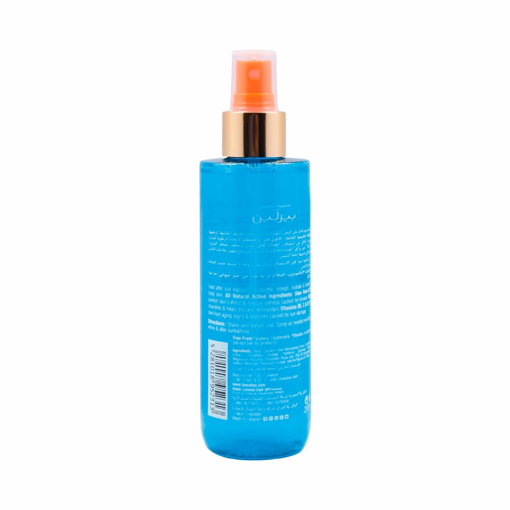 Beesline After Sun Cooling Lotion 200ml 2