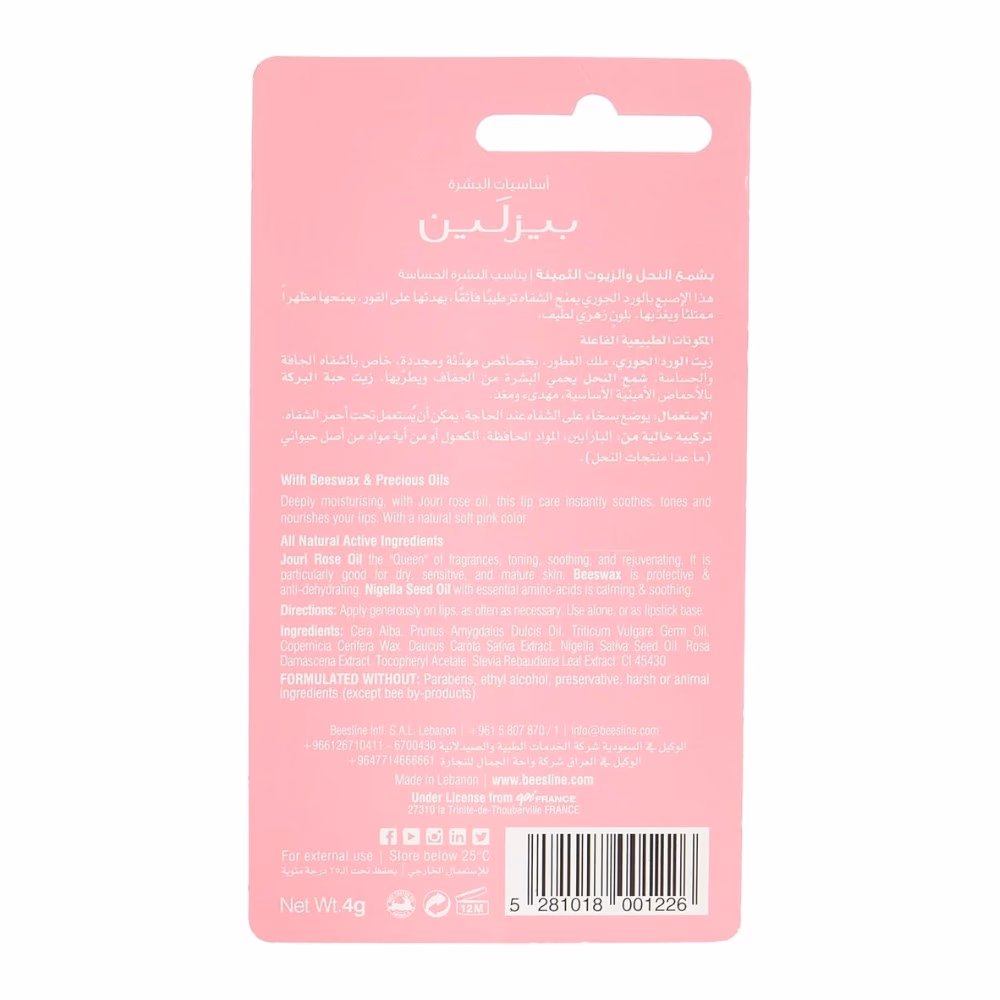 Beesline Lip Care Soothing Jouri Rose 2