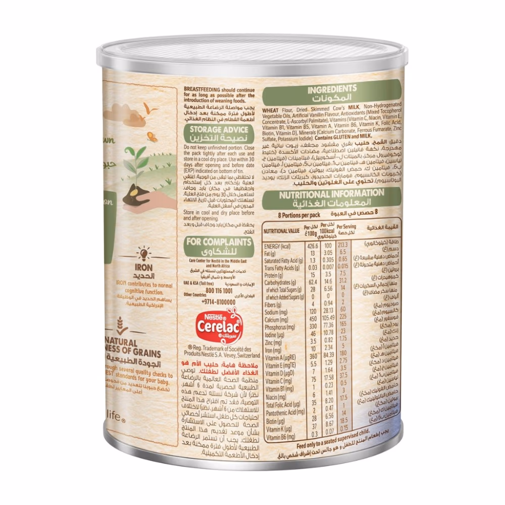 Nestle Cerelac Wheat 400g – Iron Fortified Baby Cereal with Essential Nutrients 4