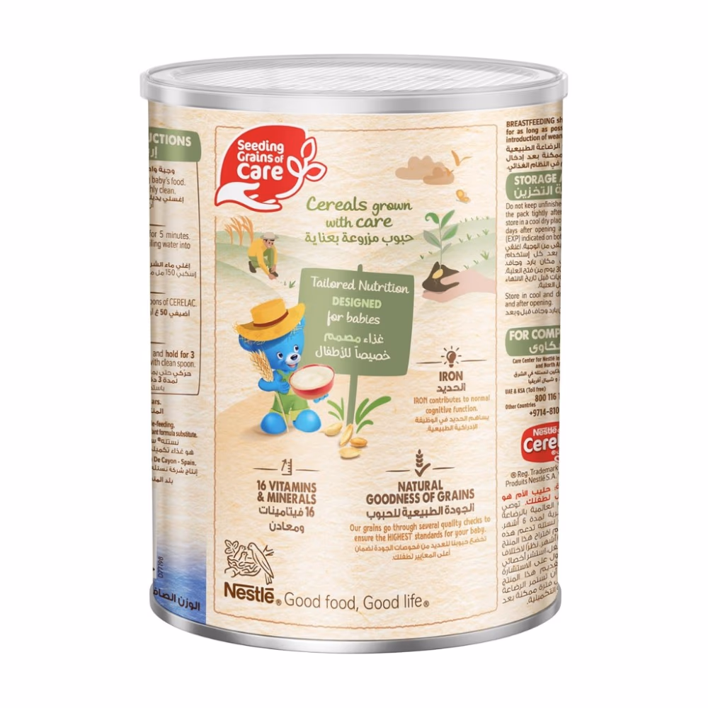 Nestle Cerelac Wheat 400g – Iron Fortified Baby Cereal with Essential Nutrients 5