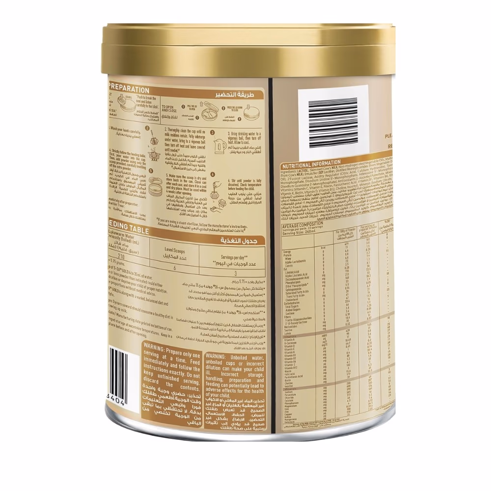 S-26 Gold Stage 4 Milk Powder – 800 g 2