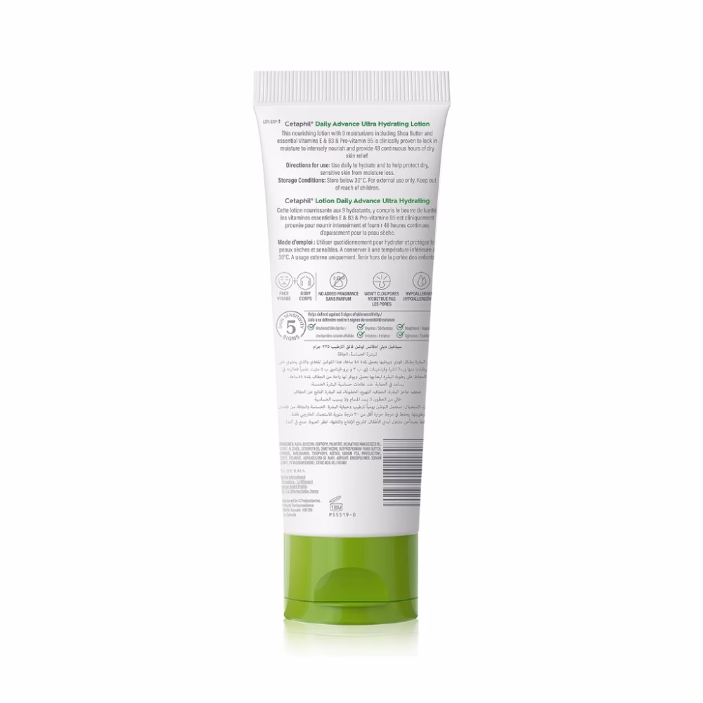 Cetaphil Daily Advance Ultra Hydrating Lotion 225g – Long-Lasting Moisturizer for Dry to Very Dry Skin 4
