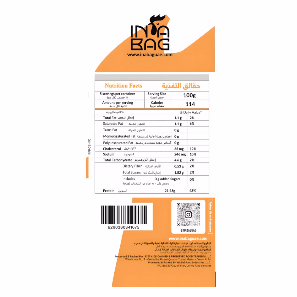 IN A BAG Chicken Strips Herbal 500GM 3