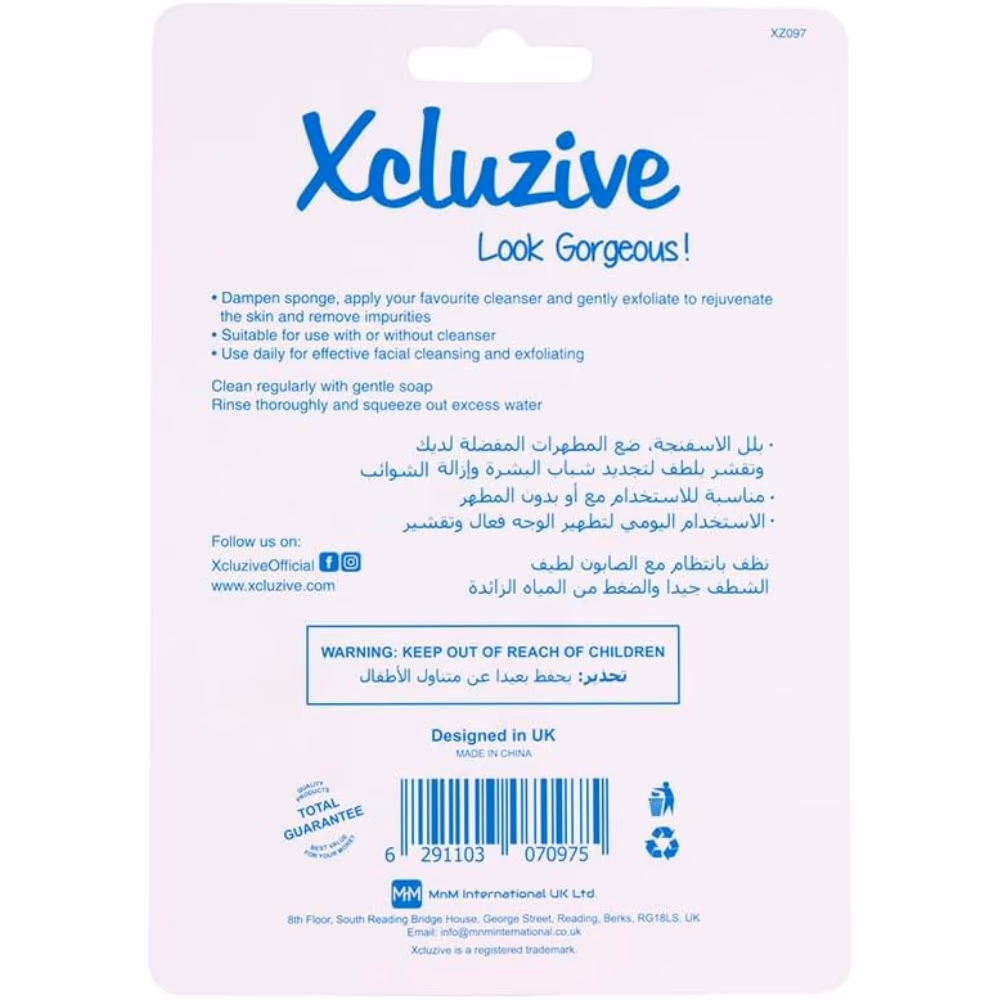 Xcluzive Large Cellulose Sponge 10CM x 1CM 5