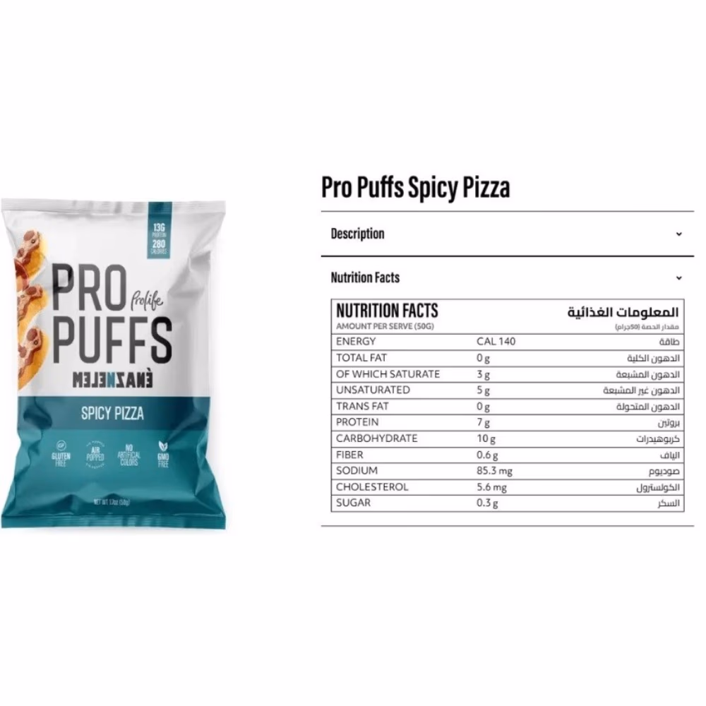 Pro Life Pro Puffs Spicy Pizza 50g 5
