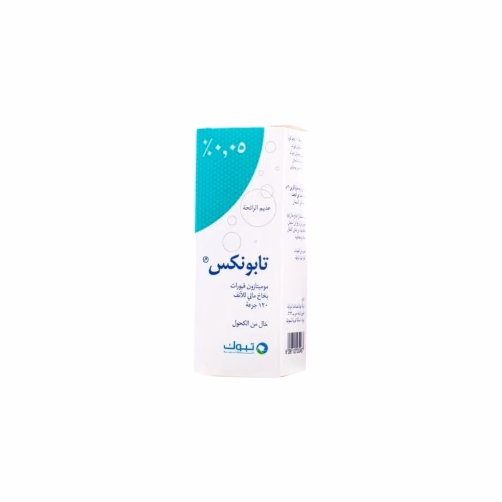  TABUNEX 0.05% Nasal Spray 120 Dose  2