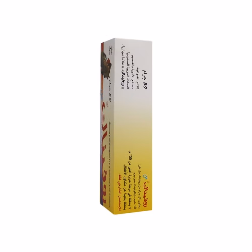 ROFENAC 1% Gel 50g 2
