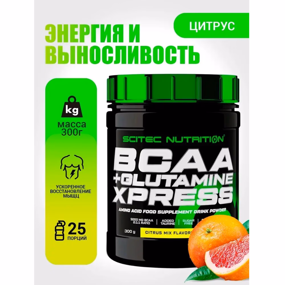 Scitec BCAA + Glutamine Xpress Citrus Mix 300g 2
