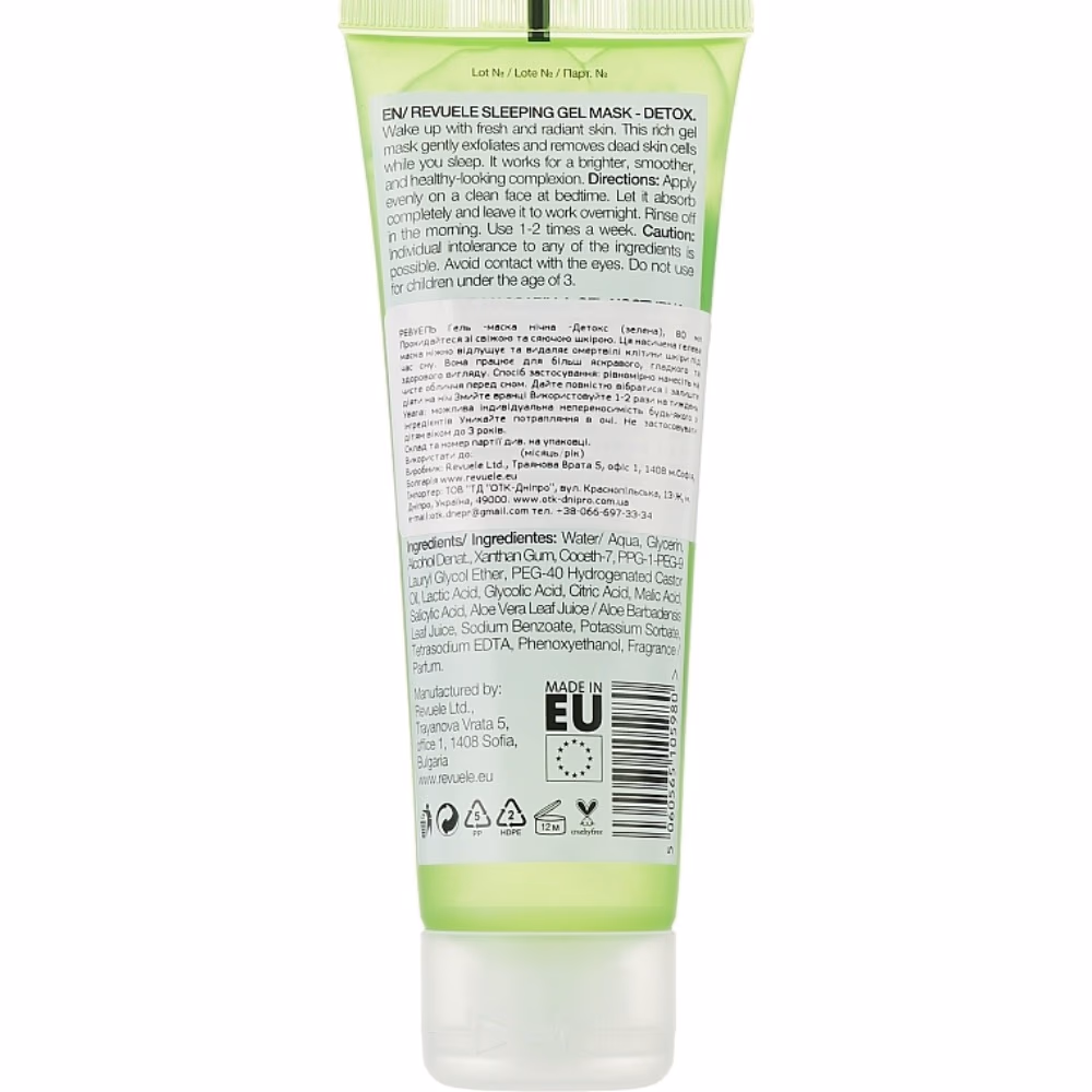 Revuele Sleeping Gel Mask Detox 80Ml 2