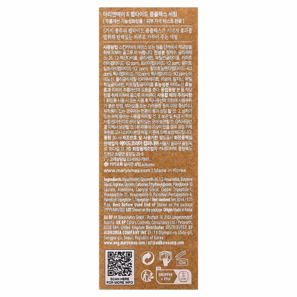 Mary & May 6 Peptide Complex Serum 30ml 4