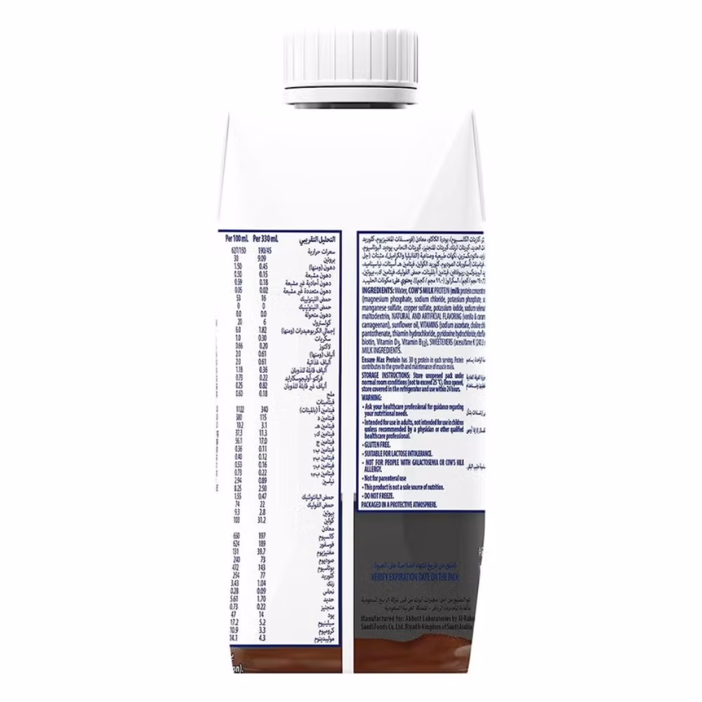 Ensure Max Protein Milk Chocolate 330ml – High Protein Nutritional Drink 2