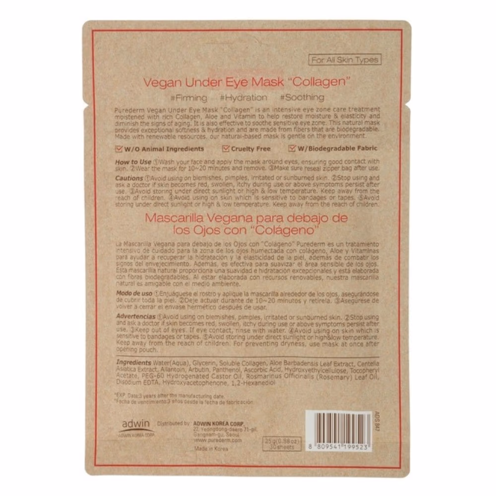 Purederm Vegan Under Eye Mask 2