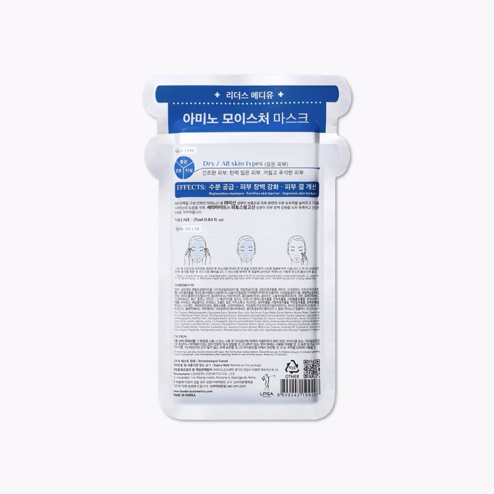 Leaders Mediu Amino Moisture Mask 10s 4