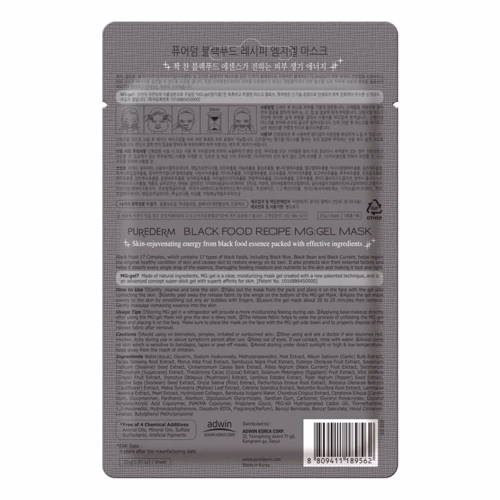 Purederm Black Food Recipe Gel Mask 23g ADS-373 4