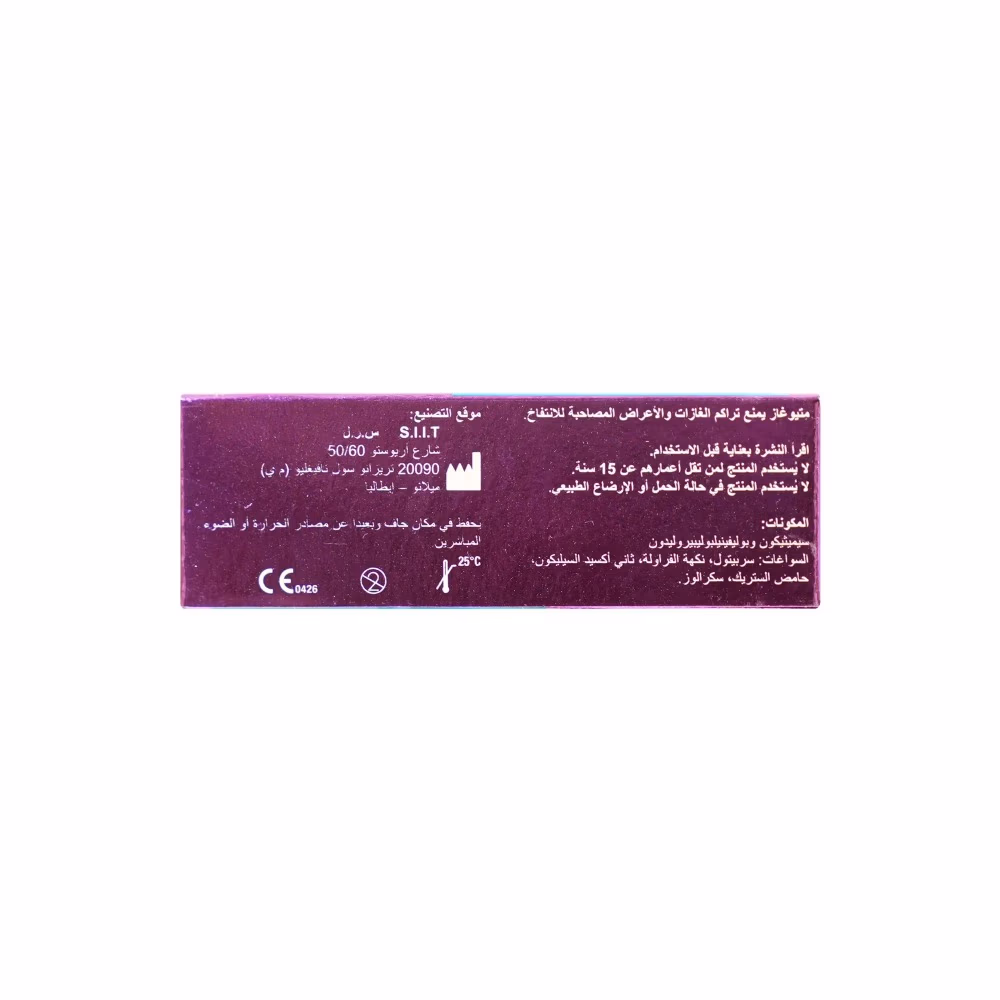 Meteogaz Orosoluble Powder Sticks 10s 3
