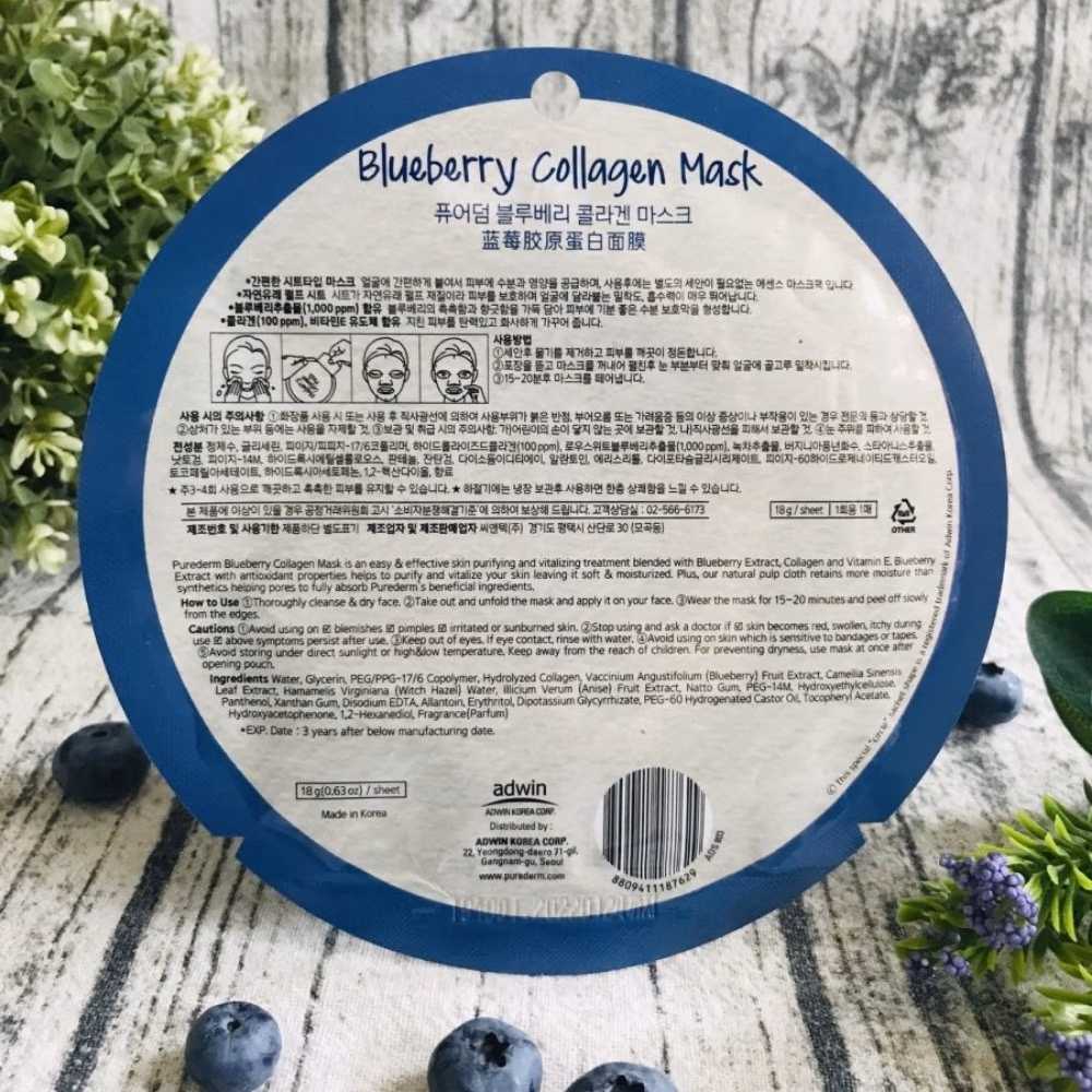 Purederm Blueberry Collagen Mask 18gm 3