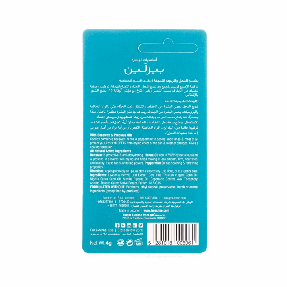 Beesline Lip Care CoopLips SPF15 2