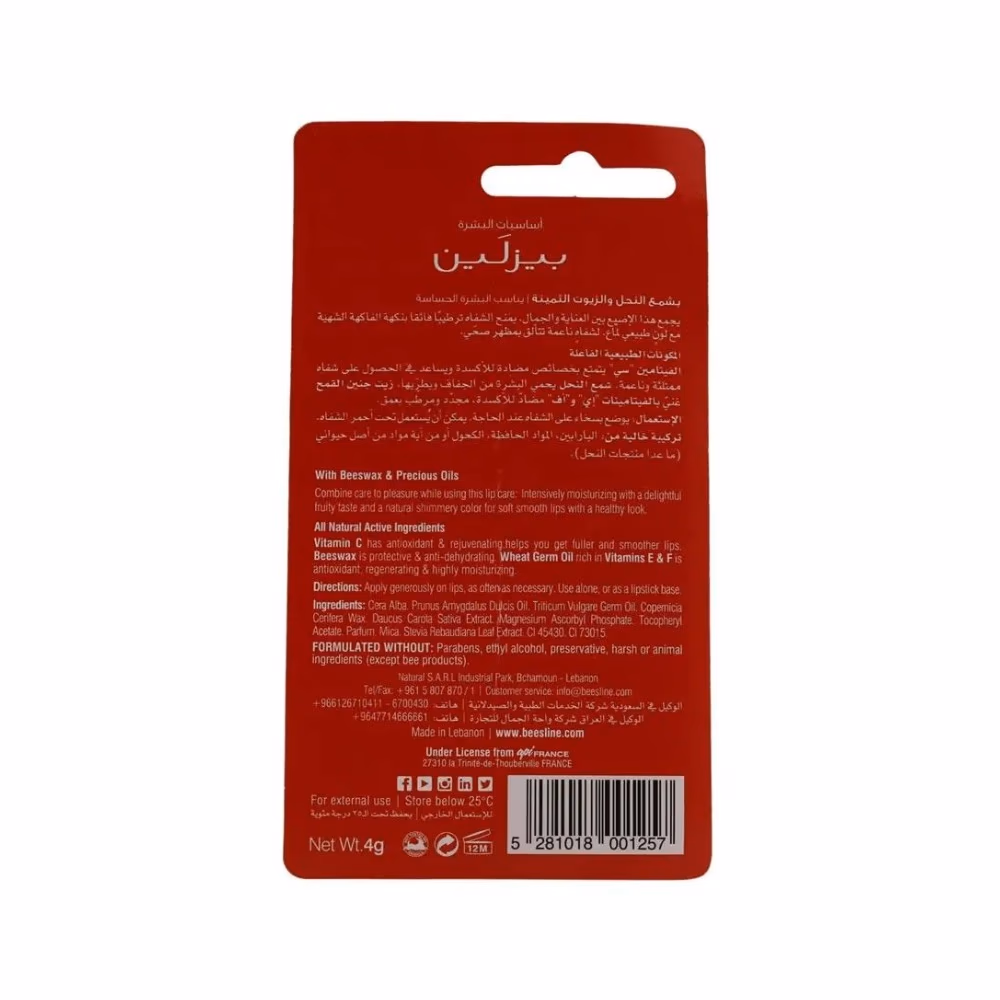 Beesline Lip Care Shimmery Cherry 2