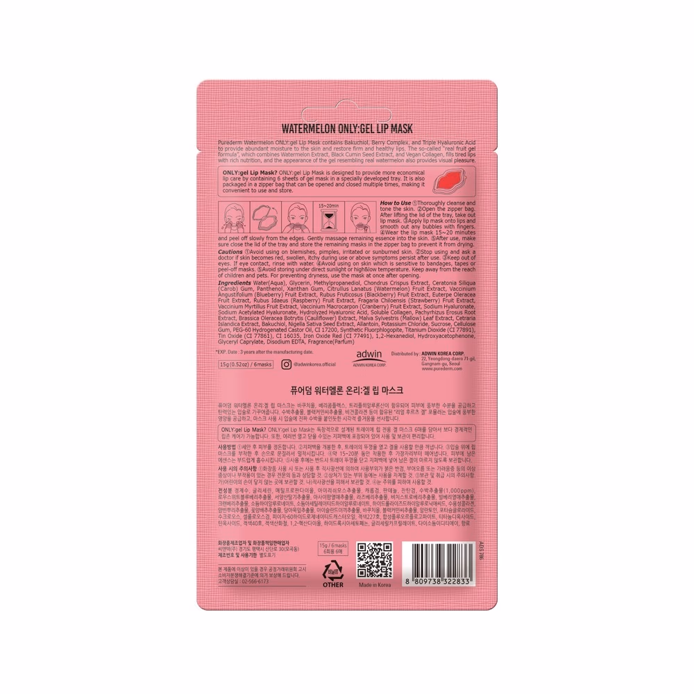 Purederm Gel Lip Mask Watermelon ADS-786 4