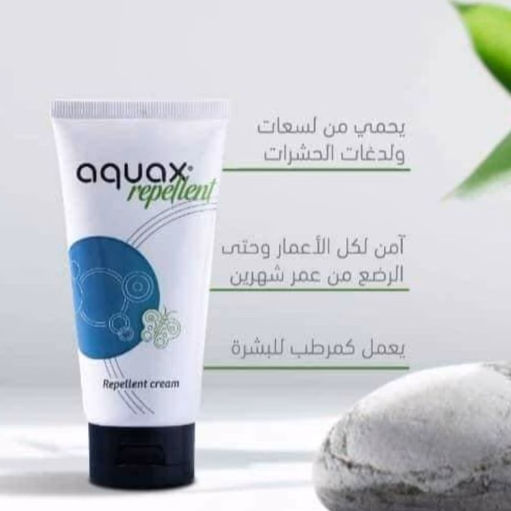 Aquax Repellant Cream 75g 3