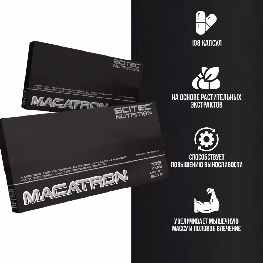 Scitec Macatron Caps – 108 Caps 3