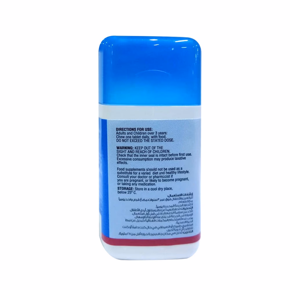 Vmin D3 Chewable Tablet 60s 2