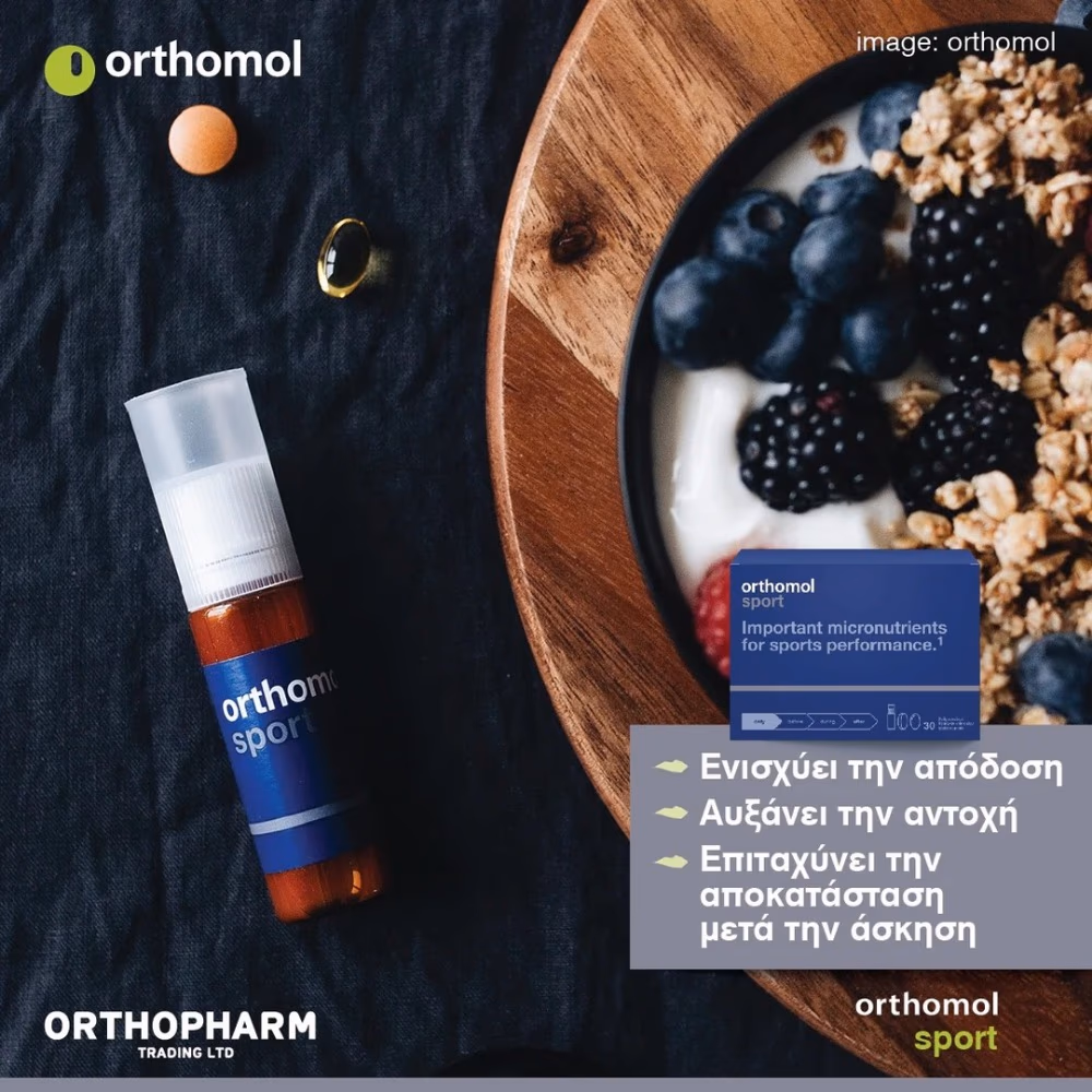 Orthomol Sport 30s 4