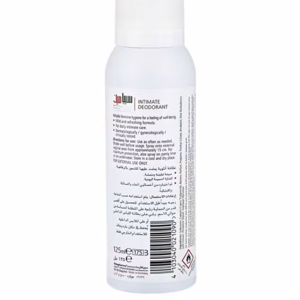 Sebamed Intimate Deodorant Spray 125ml 3