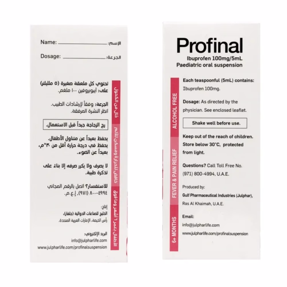 Profinal Paediatric 100mg/5ml Suspension 110ml  3