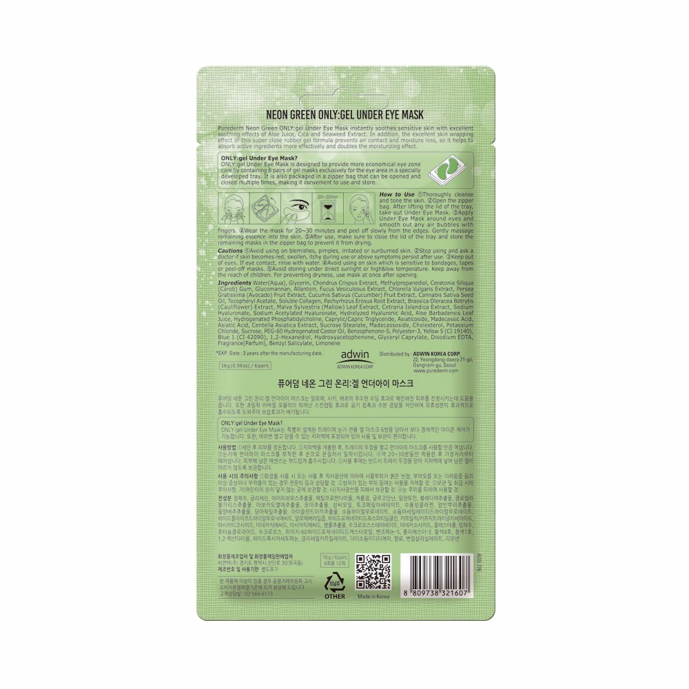 Purederm Neon Green Gel Under Eye Mask 6s – Refreshing & Hydrating Eye Treatment 2