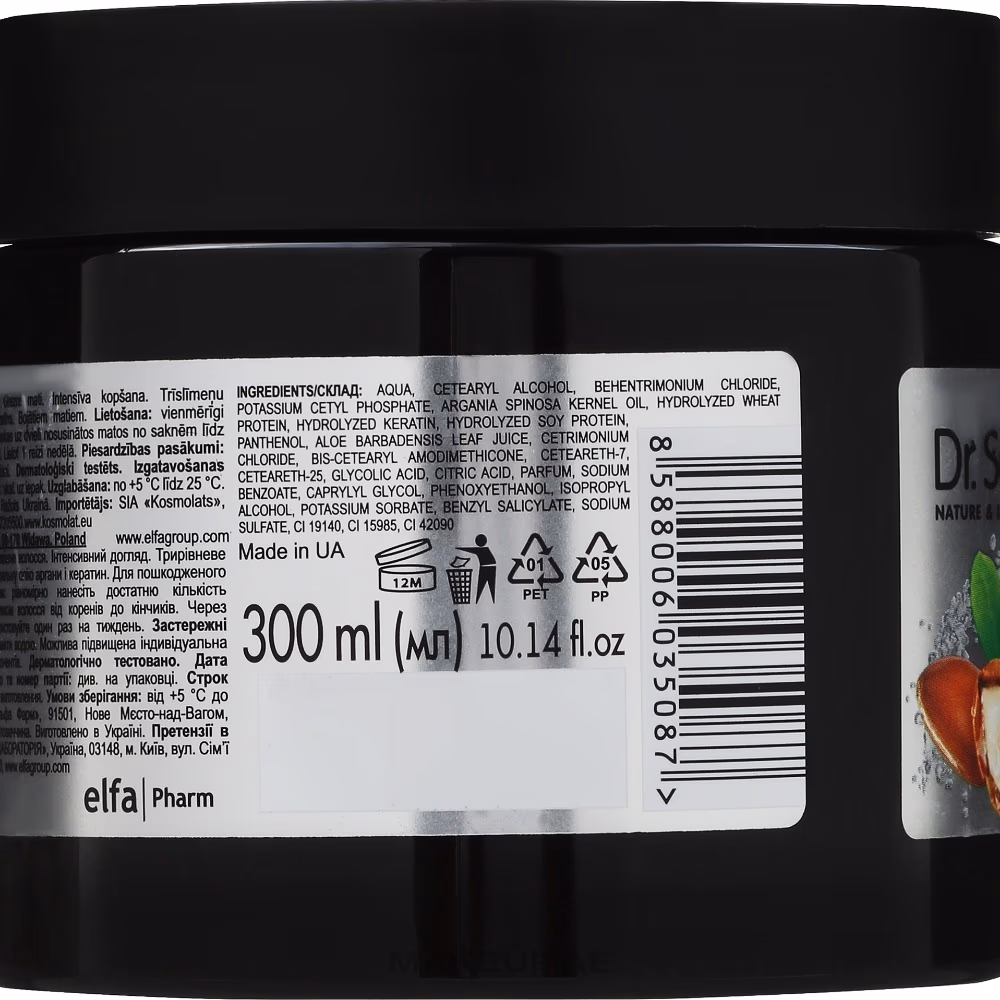 Dr. Sante Argan Oil Hair Mask 300ml 2
