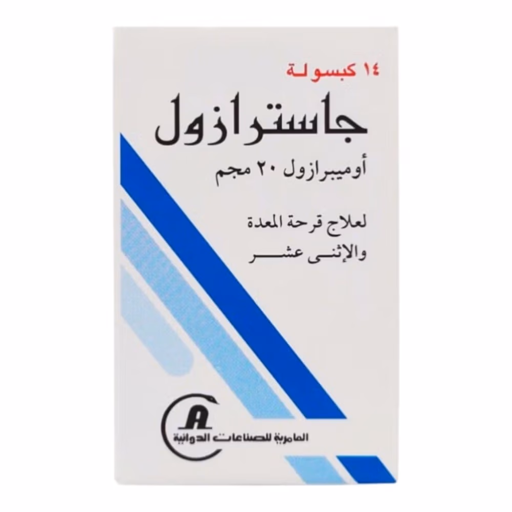 Gastrazole 20mg Capsules 14s 3