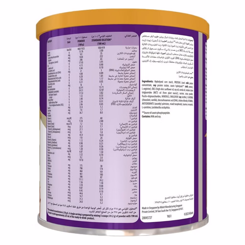 PediaSure Complete Chocolate Formula Milk (400g) 3