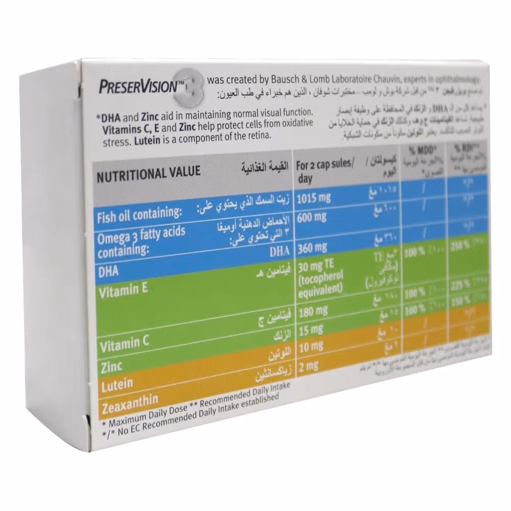 PRESERVISION 3 60S 3