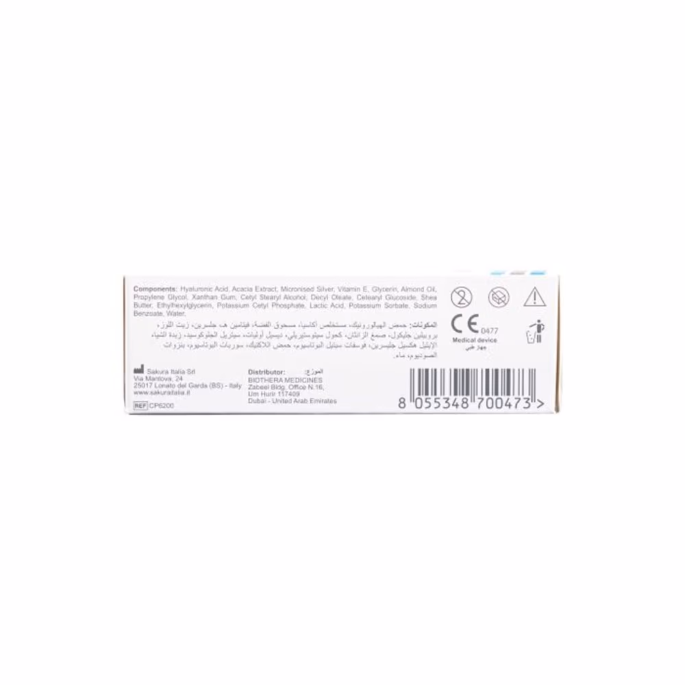 CicaSilver Ointment, 50 ml 4