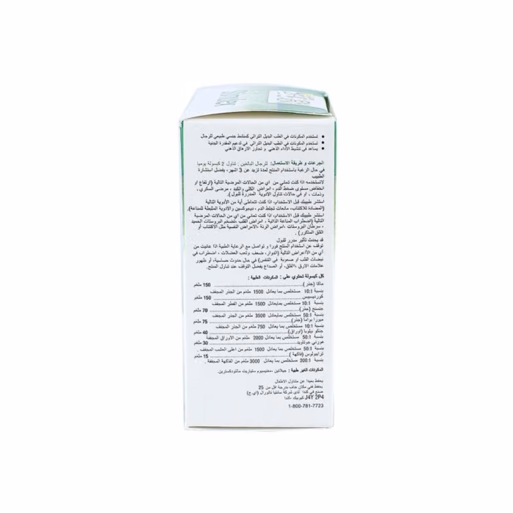 Adrien Gagnon Stimulex Capsules 40S 3