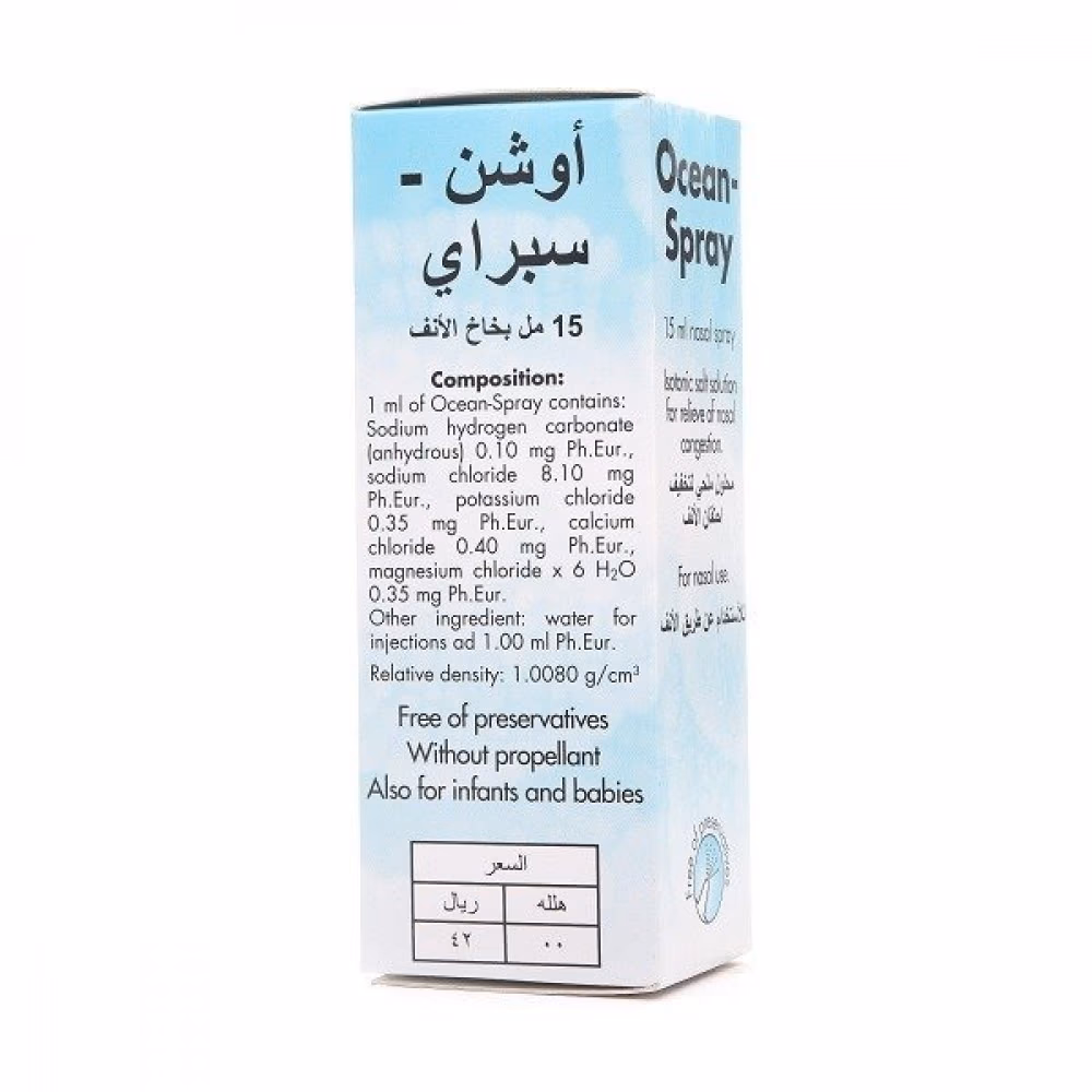 Ocean-Spray Nasal Spray 15ml 2