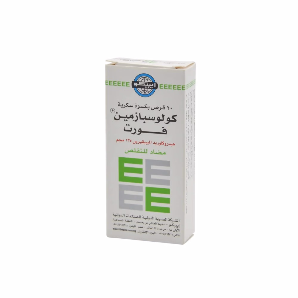 Colospasmin 100mg - 20Tabs 2