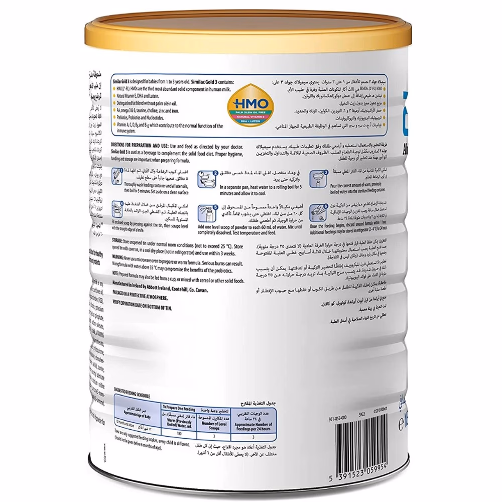 Similac Gold 3 1600GM 2