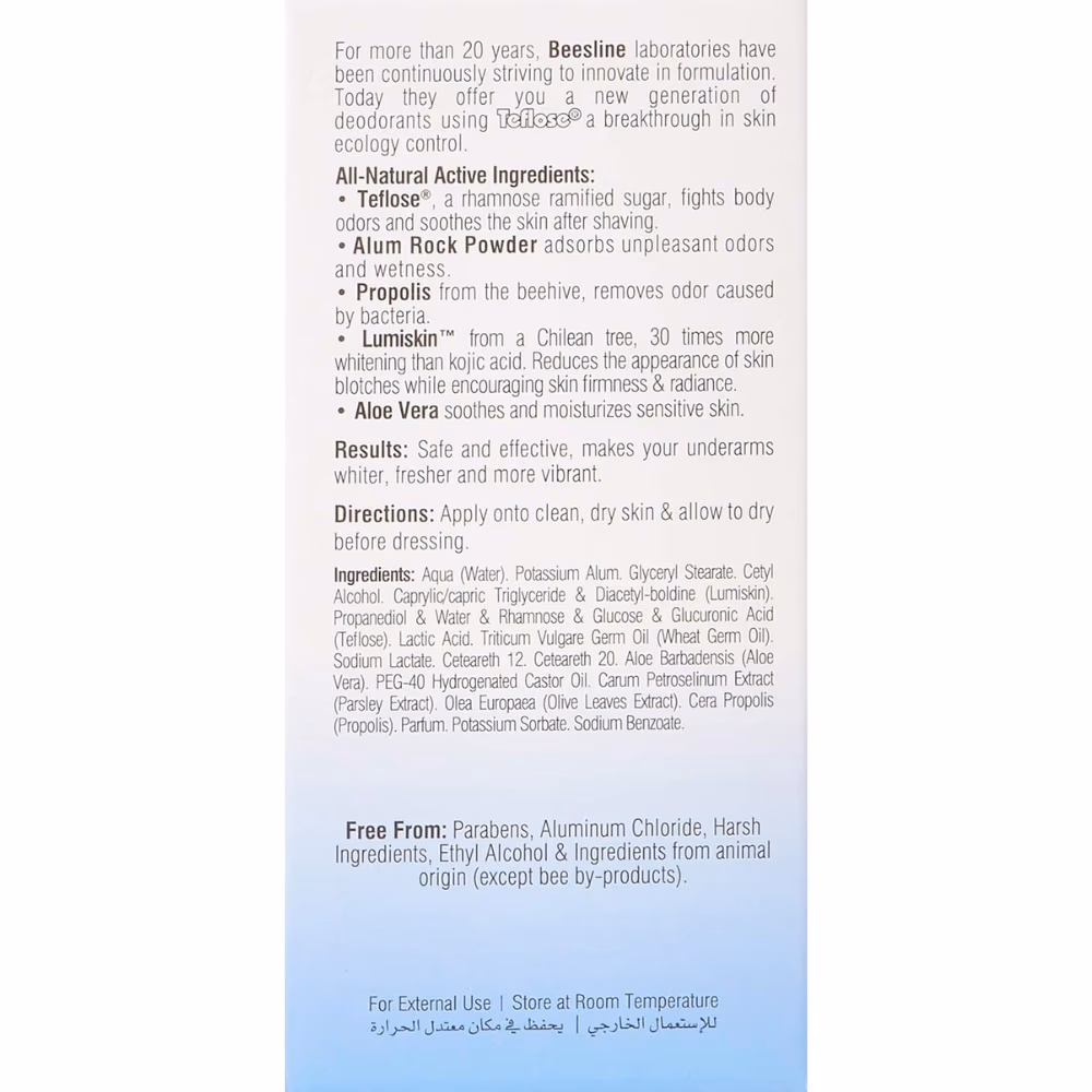 Beesline Whitening Deo Roll On Sport Pulse 50ml 3