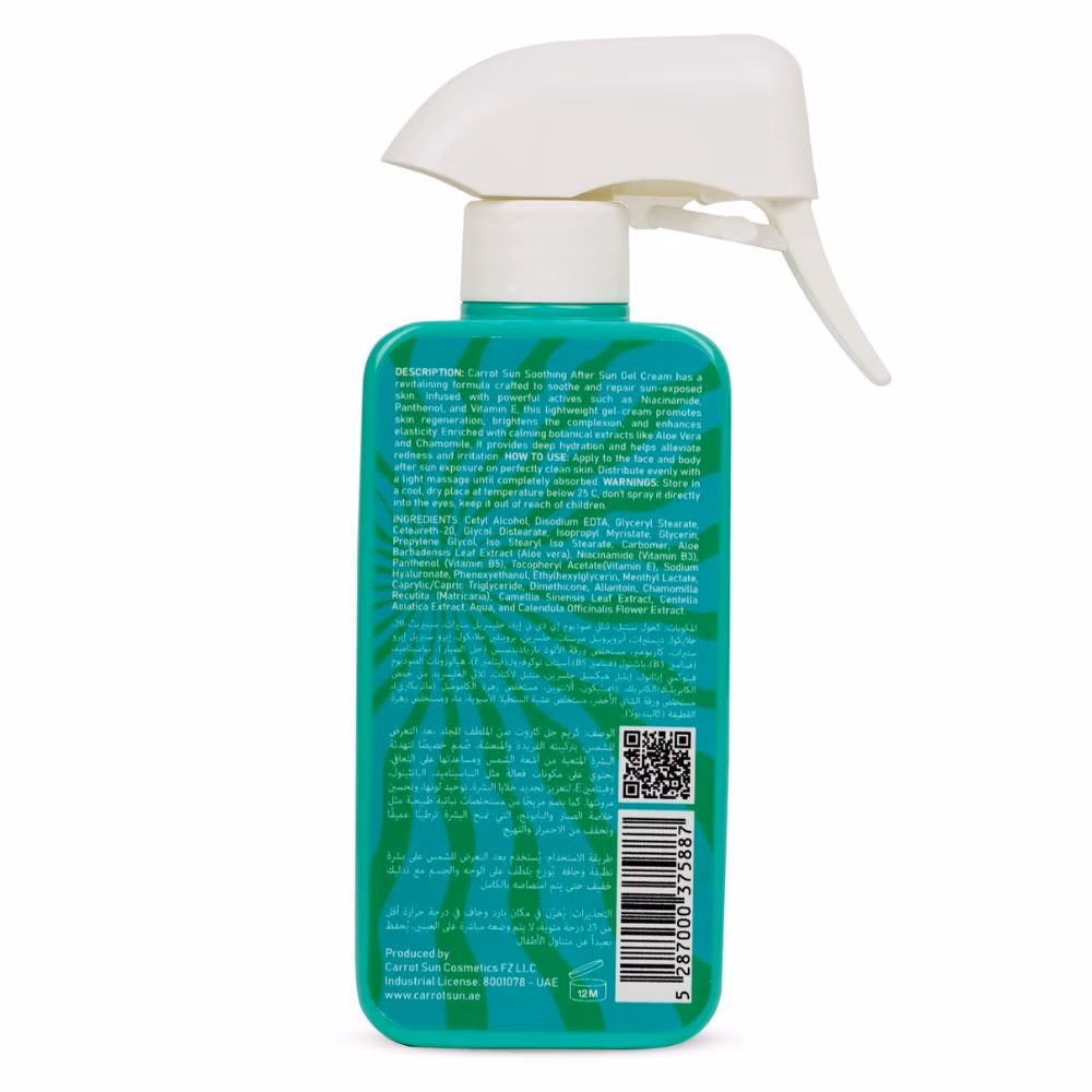 Carrotsun After Sun Gel Cream 250ml 3