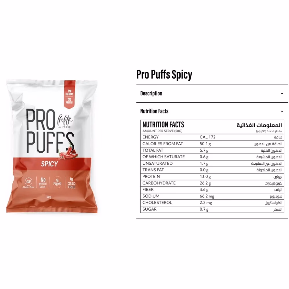 Pro Life Pro Puffs Spicy 50g 3