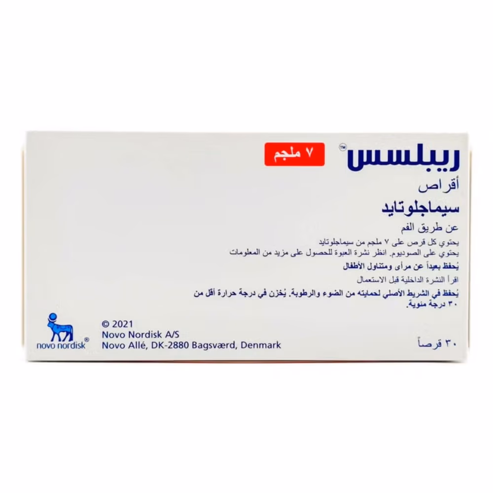 Rybelsus 7mg Tablets | Pack of 30 3
