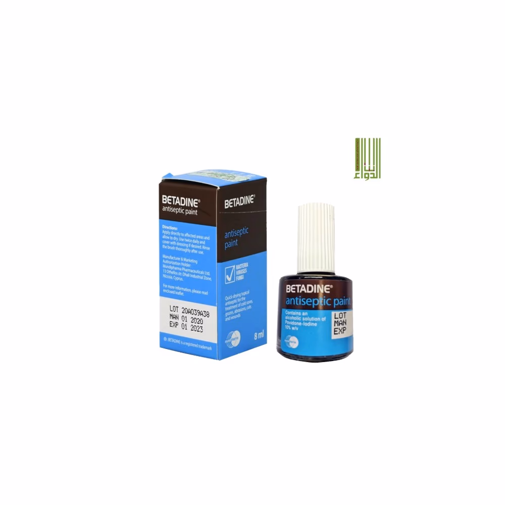 Betadine Antiseptic Mouth Paint 3