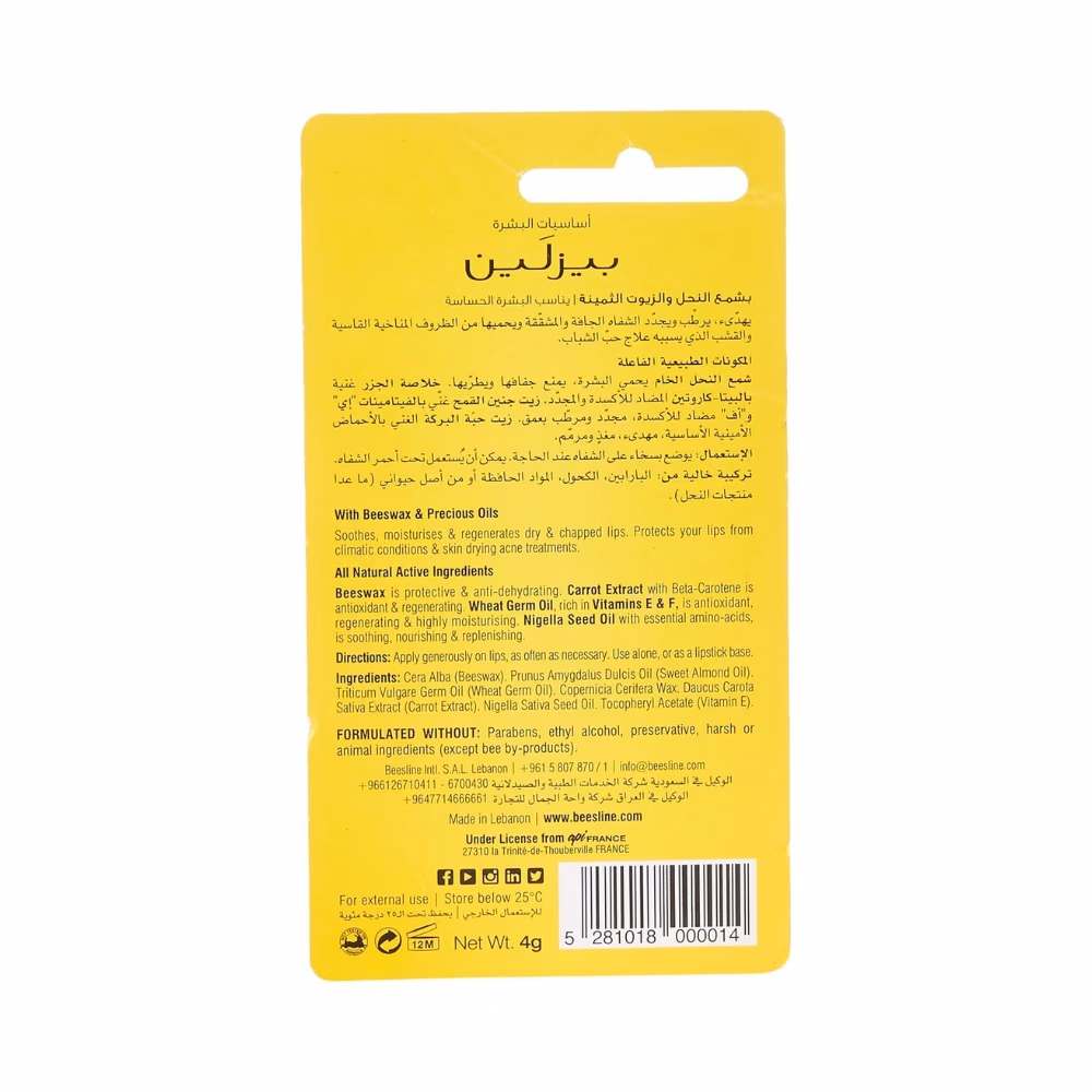 Beesline Lip Care Flavour Free 4