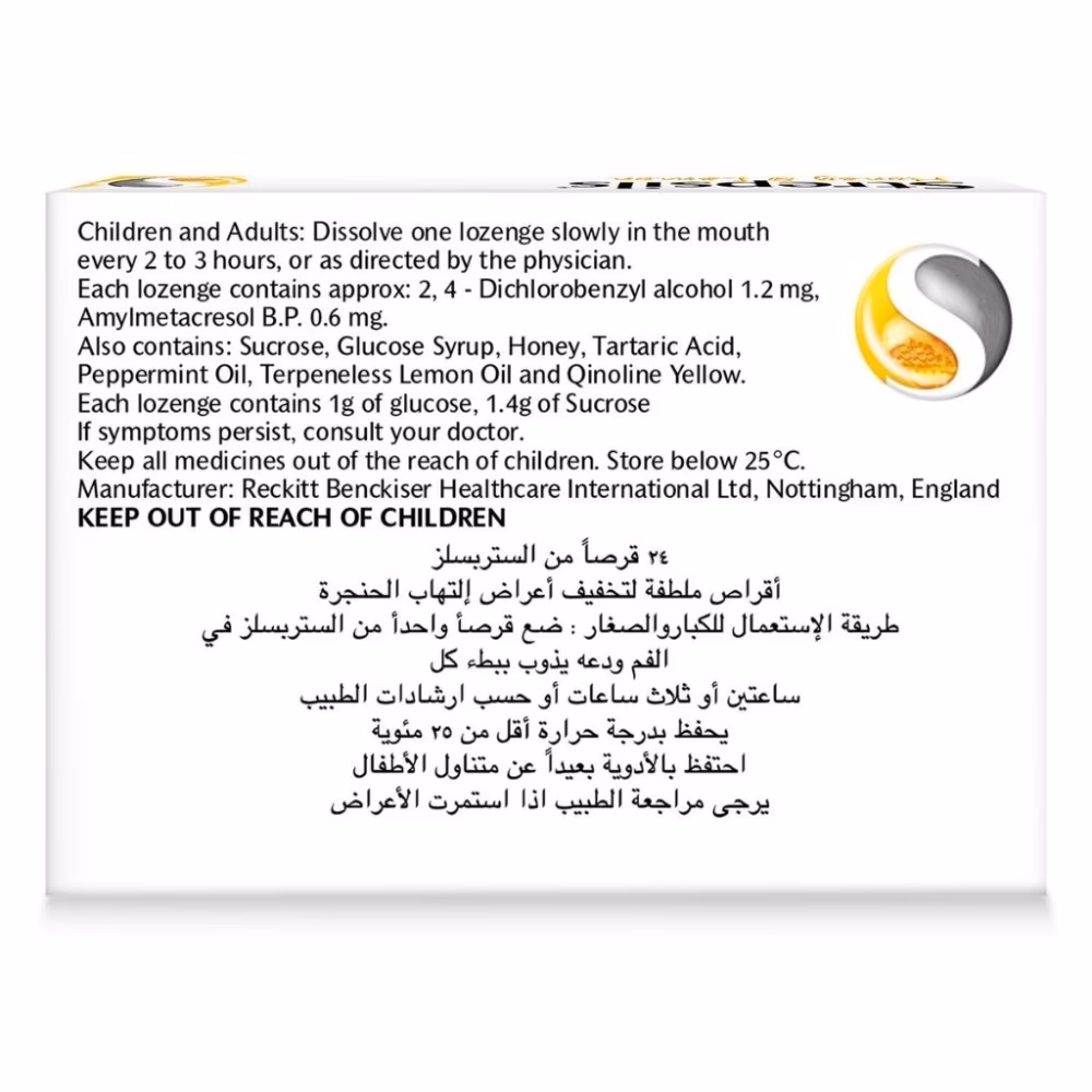 Strepsils Honey &amp; Lemon - 36 Lozenges 2